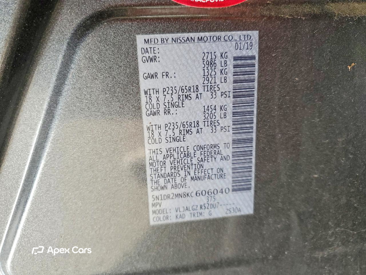 Nissan Pathfinder 2019