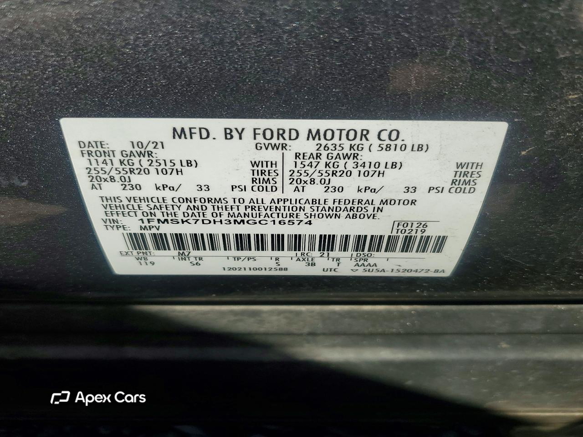 Ford Explorer 2021