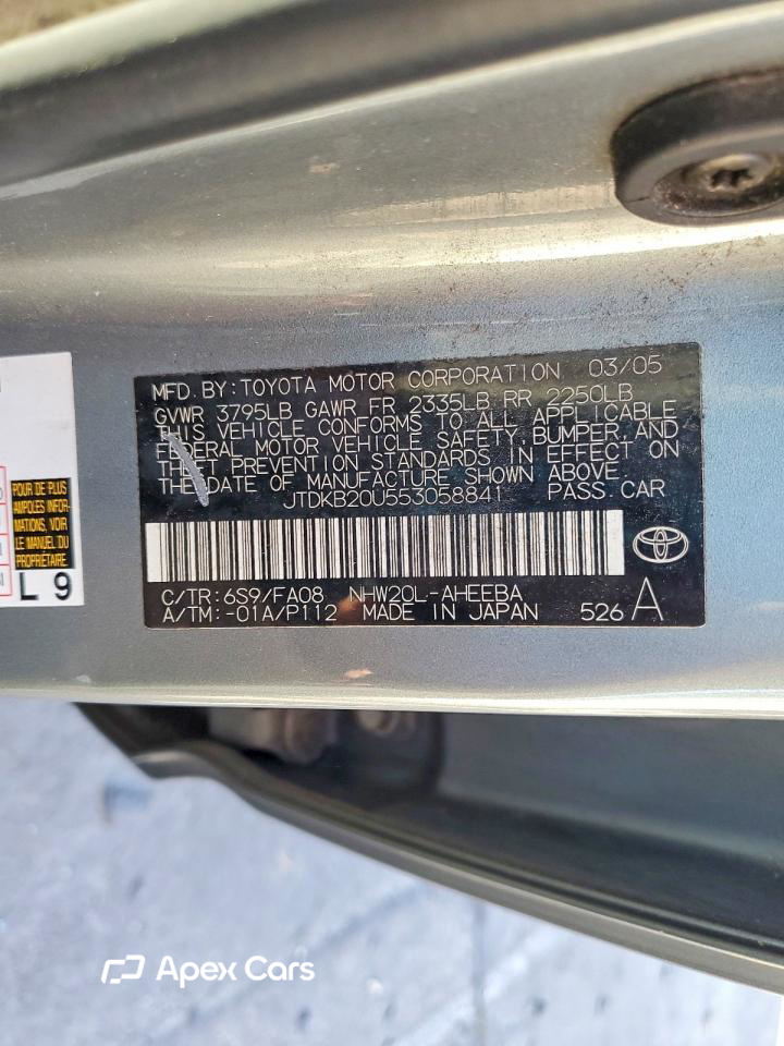 Toyota Prius 2005