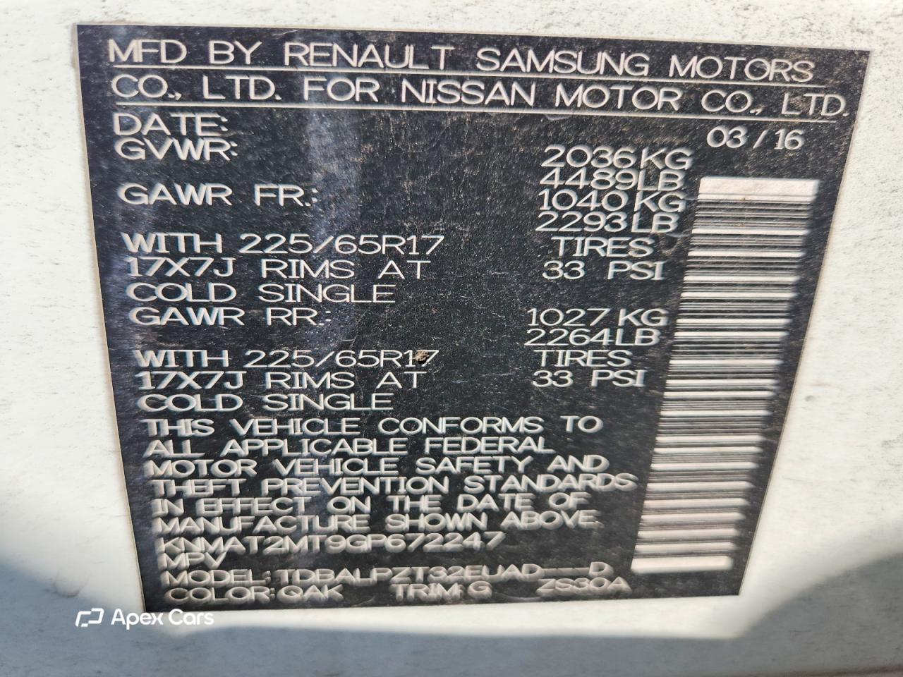 Nissan Rogue 2016