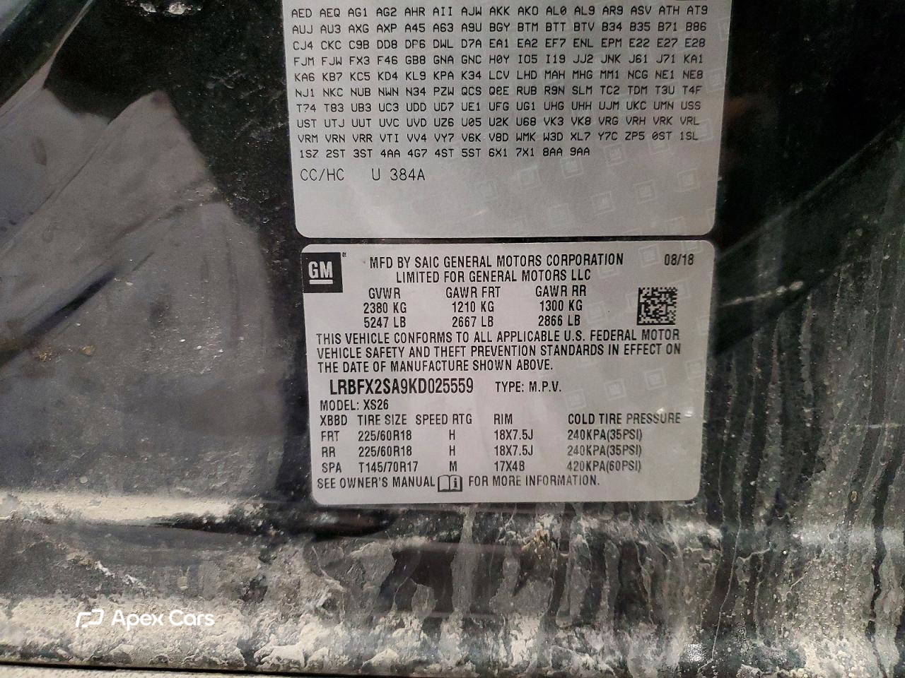Buick Envision 2019