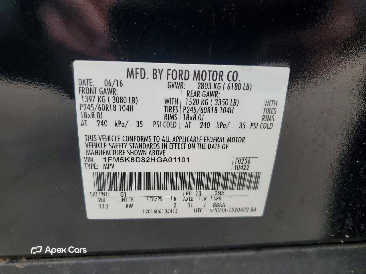 Ford Explorer 2017
