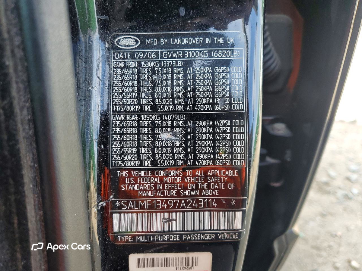 Land Rover Range Rover 2007