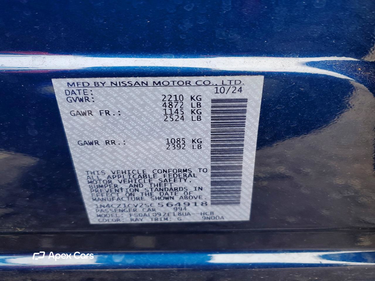 Nissan Leaf 2025