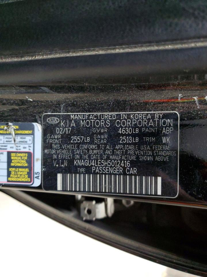 Kia Optima 2017