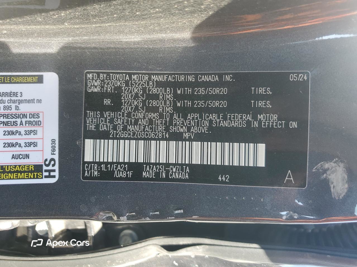 Lexus NX 2025