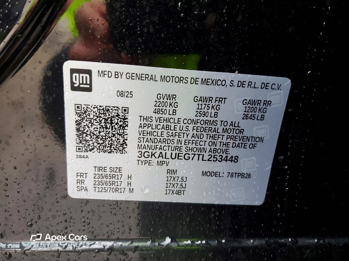 GMC Terrain 2026