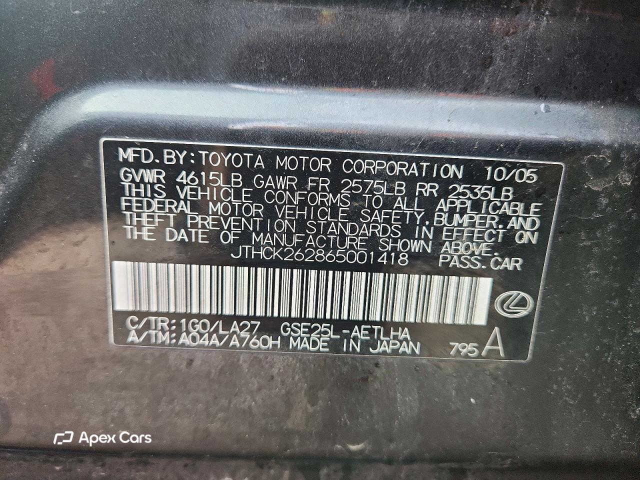 Lexus IS 2006