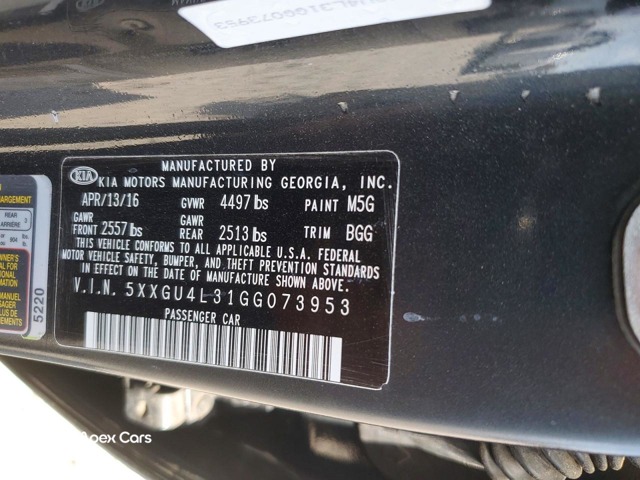 Kia Optima 2016