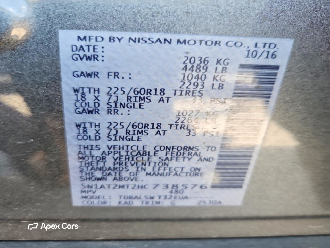 Nissan Rogue 2017