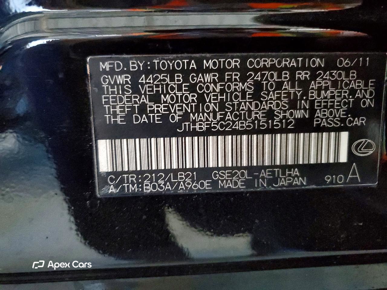 Lexus IS 2011