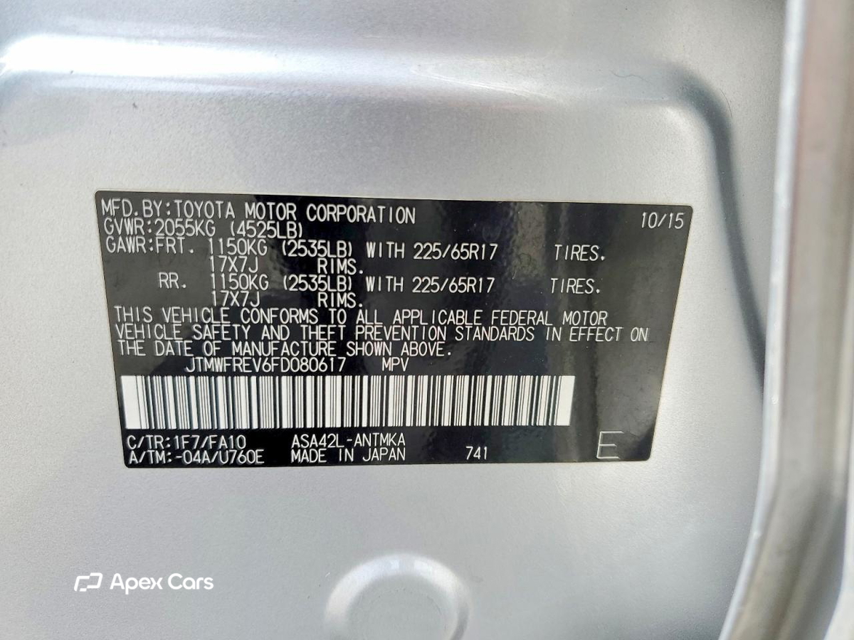 Toyota RAV 4 2015