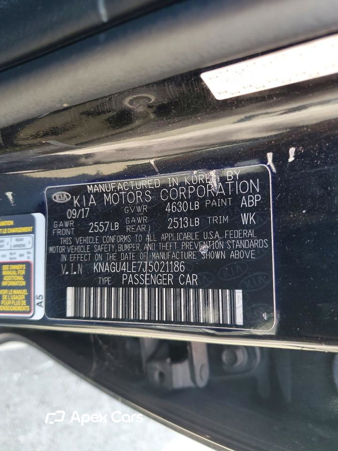 Kia Optima 2018
