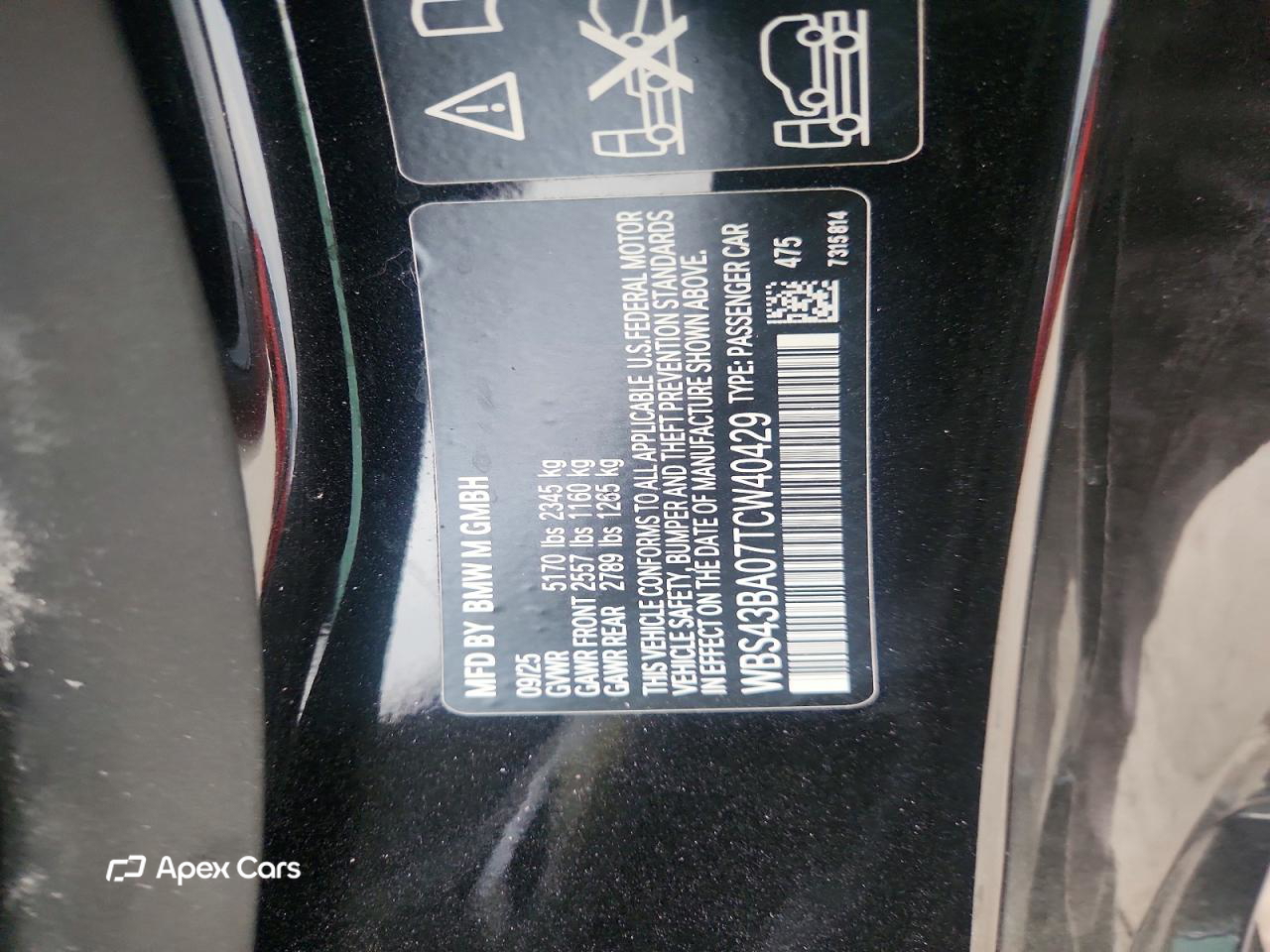 BMW M4 2026