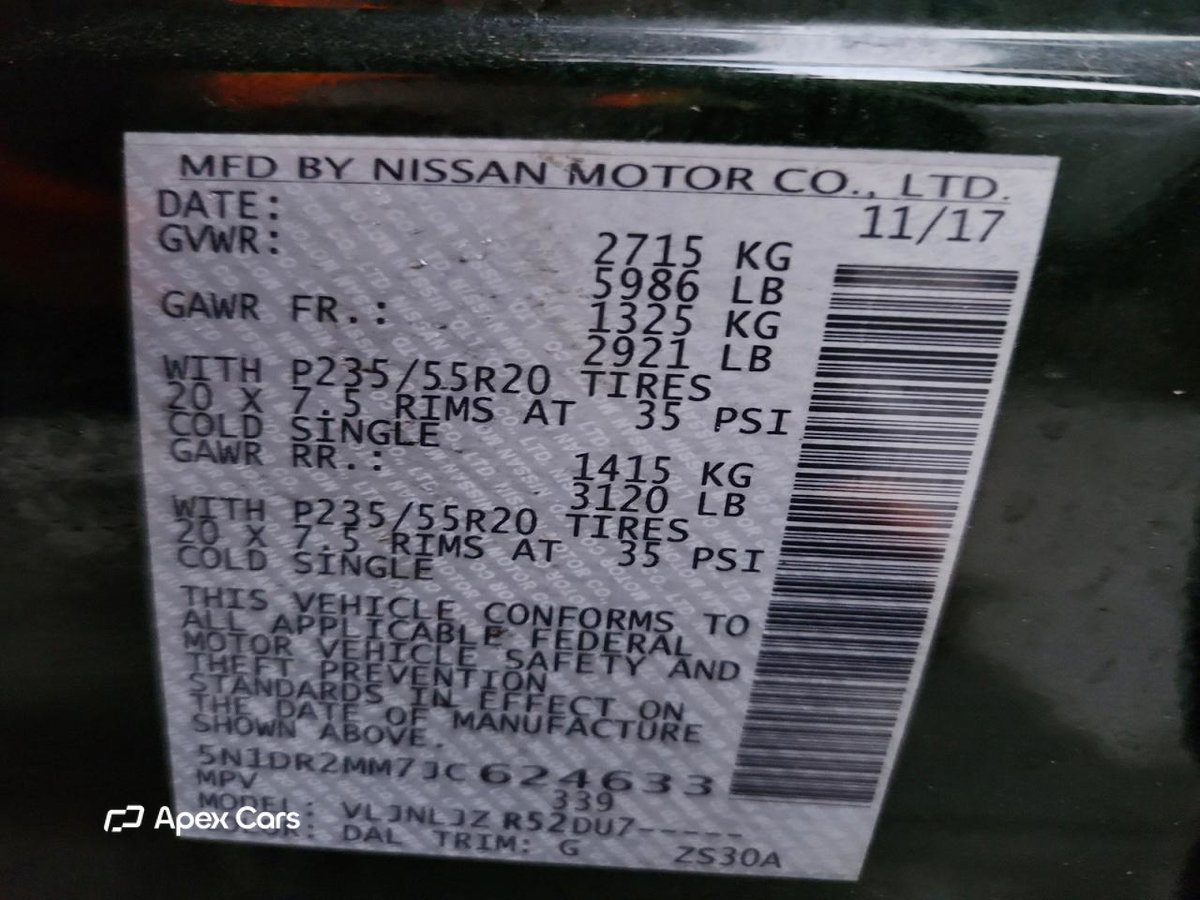 Nissan Pathfinder 2018