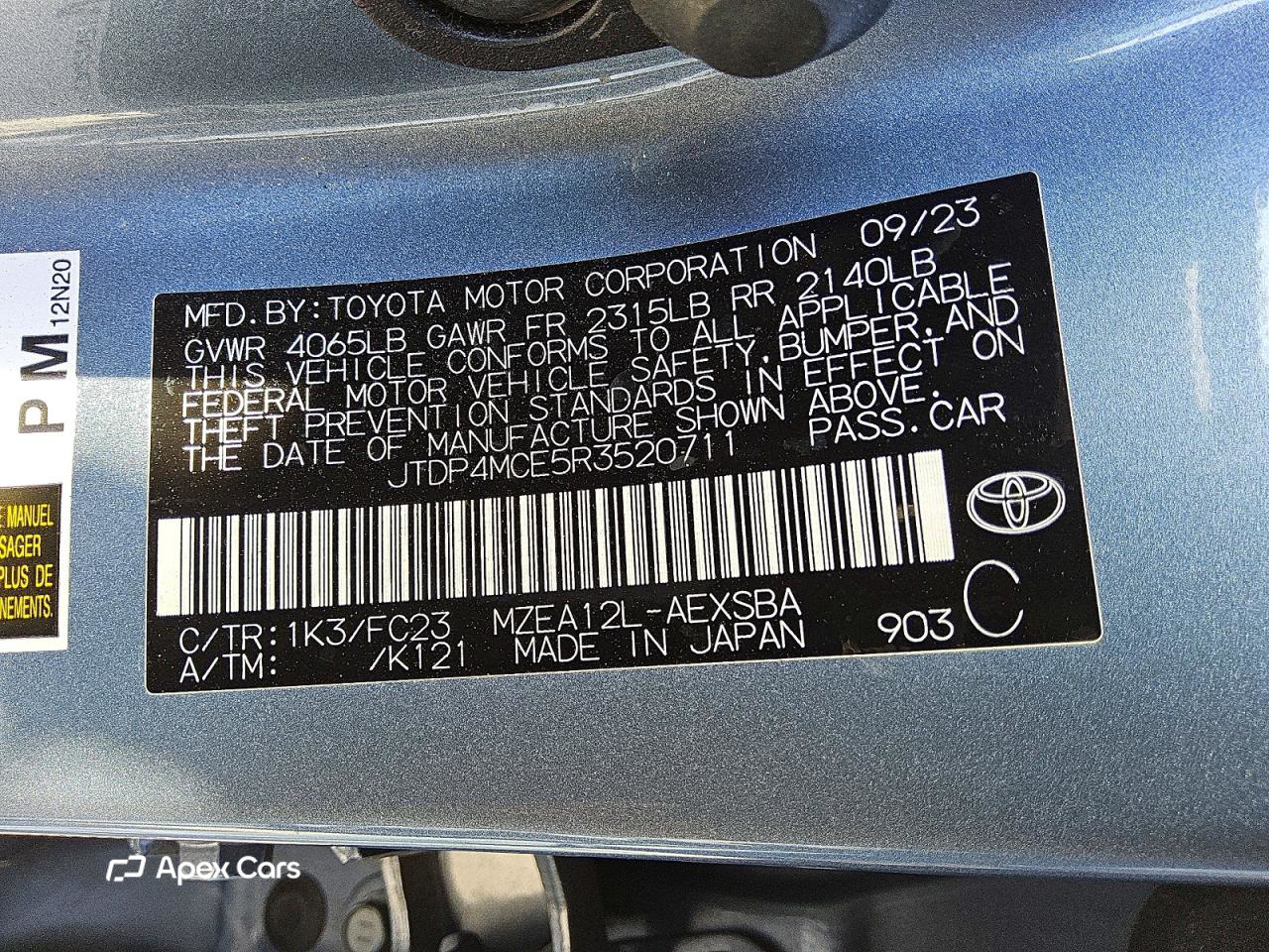 Toyota Corolla 2024