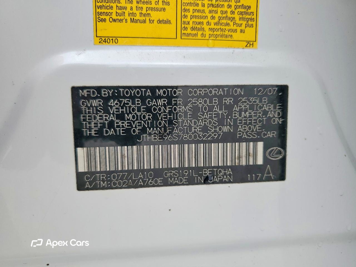Lexus GS 2008