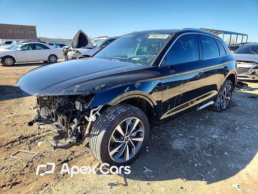 Audi Q5 2023 - Image 1 of 12