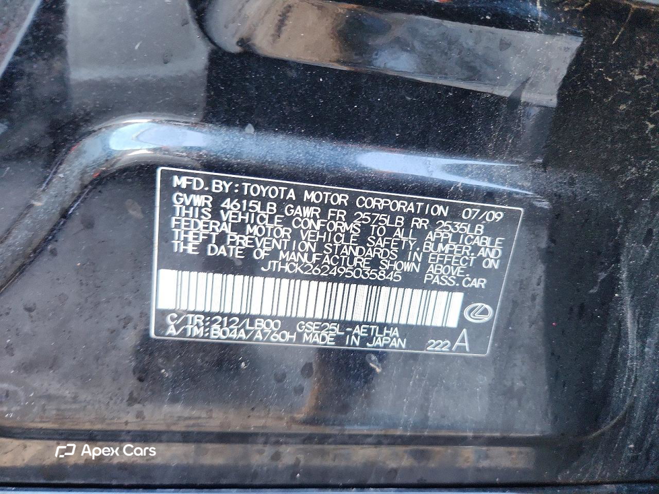 Lexus IS 2009