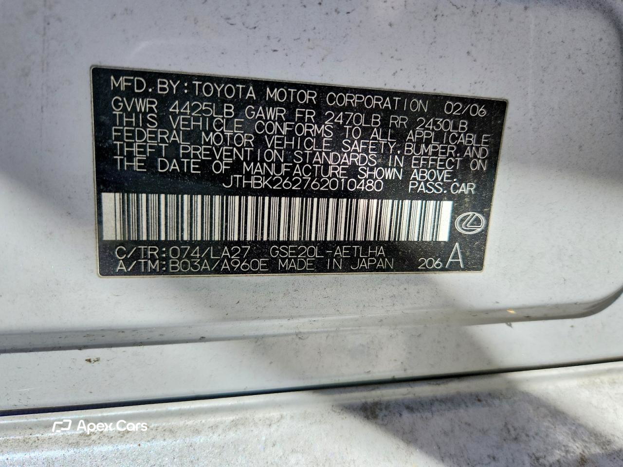 Lexus IS 2006