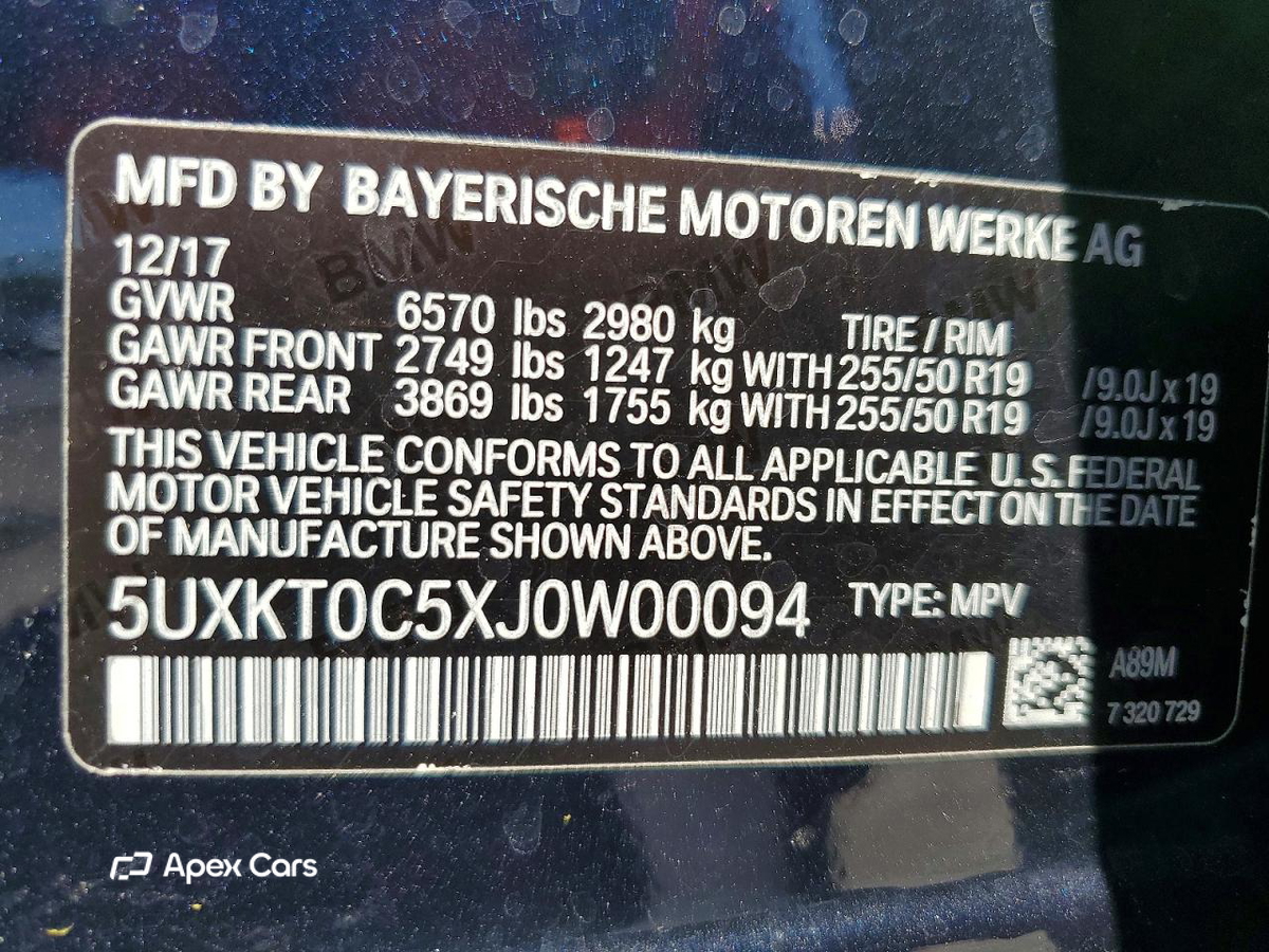 BMW X5 2018