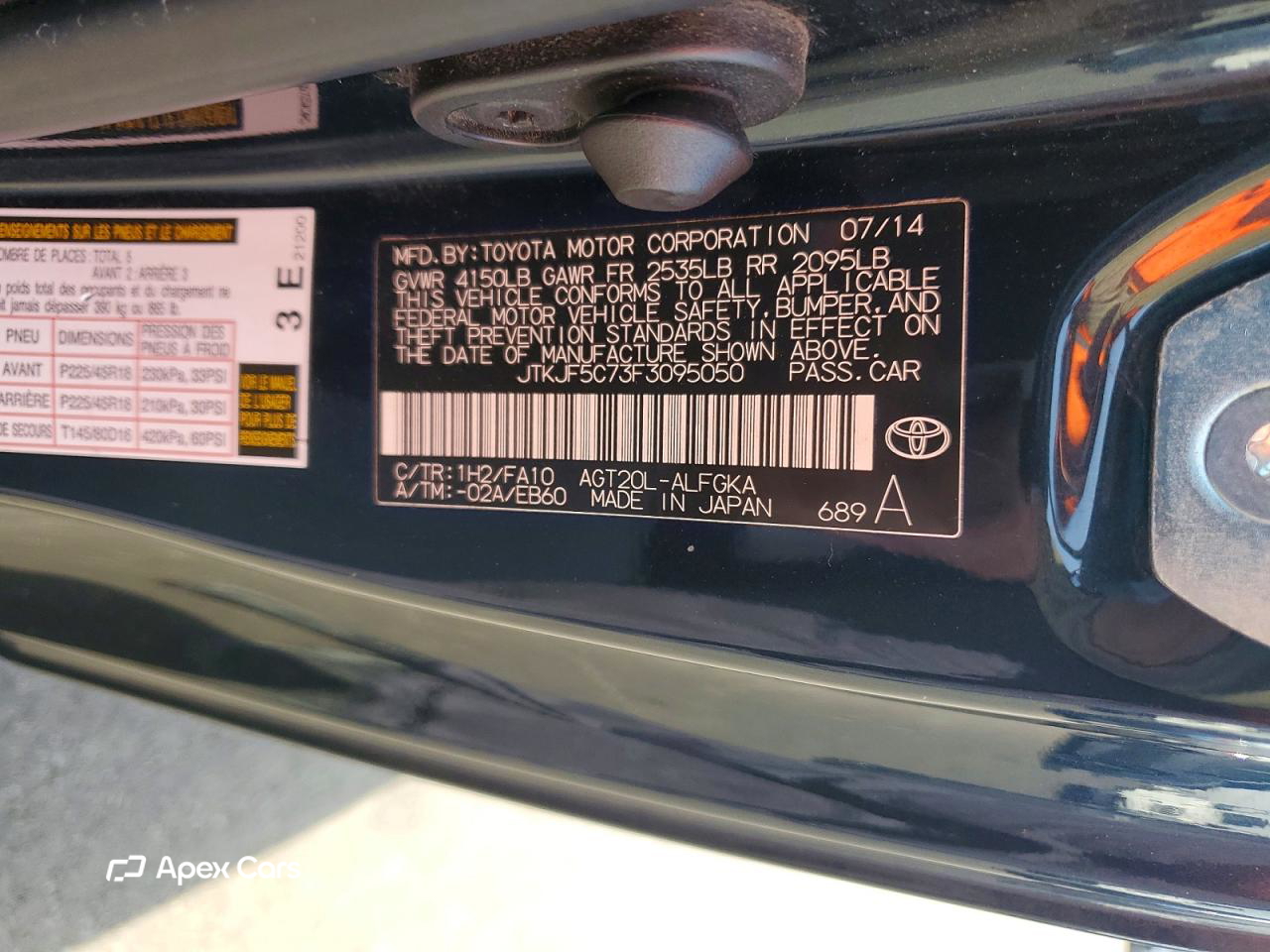 Scion tC 2015