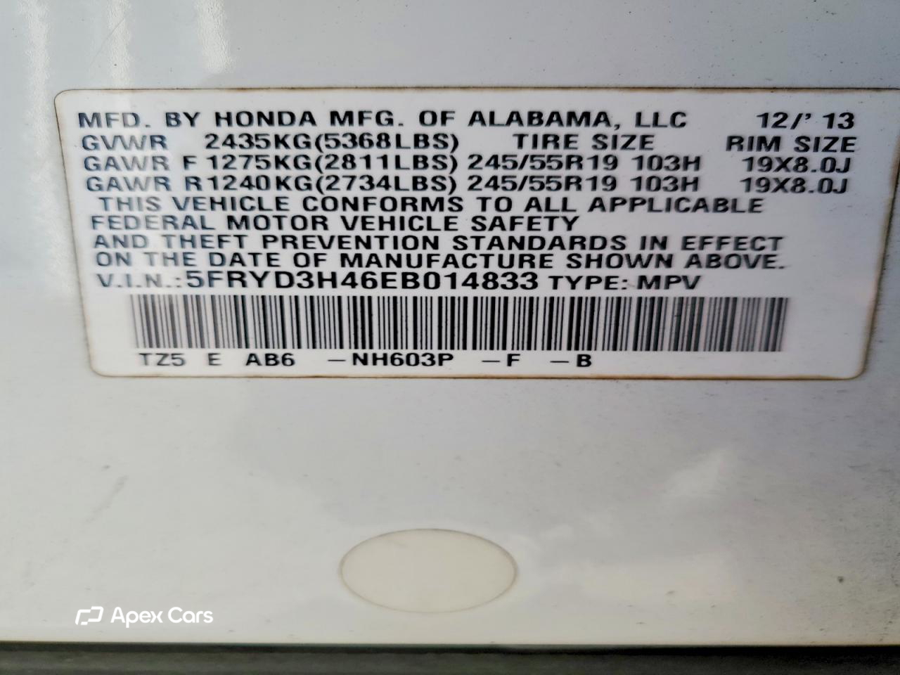 Acura MDX 2014