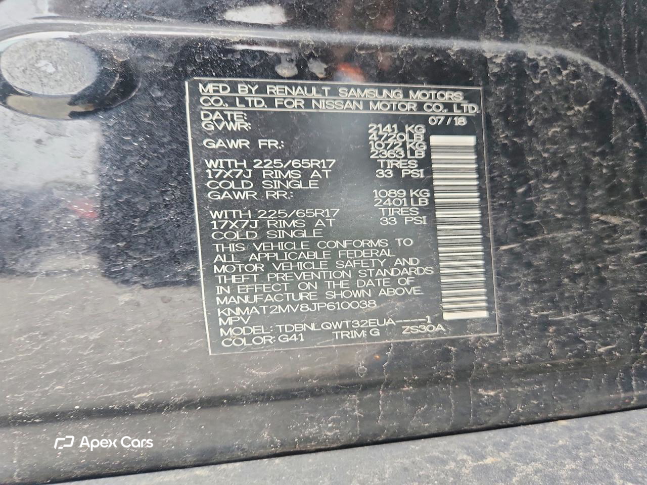 Nissan Rogue 2018