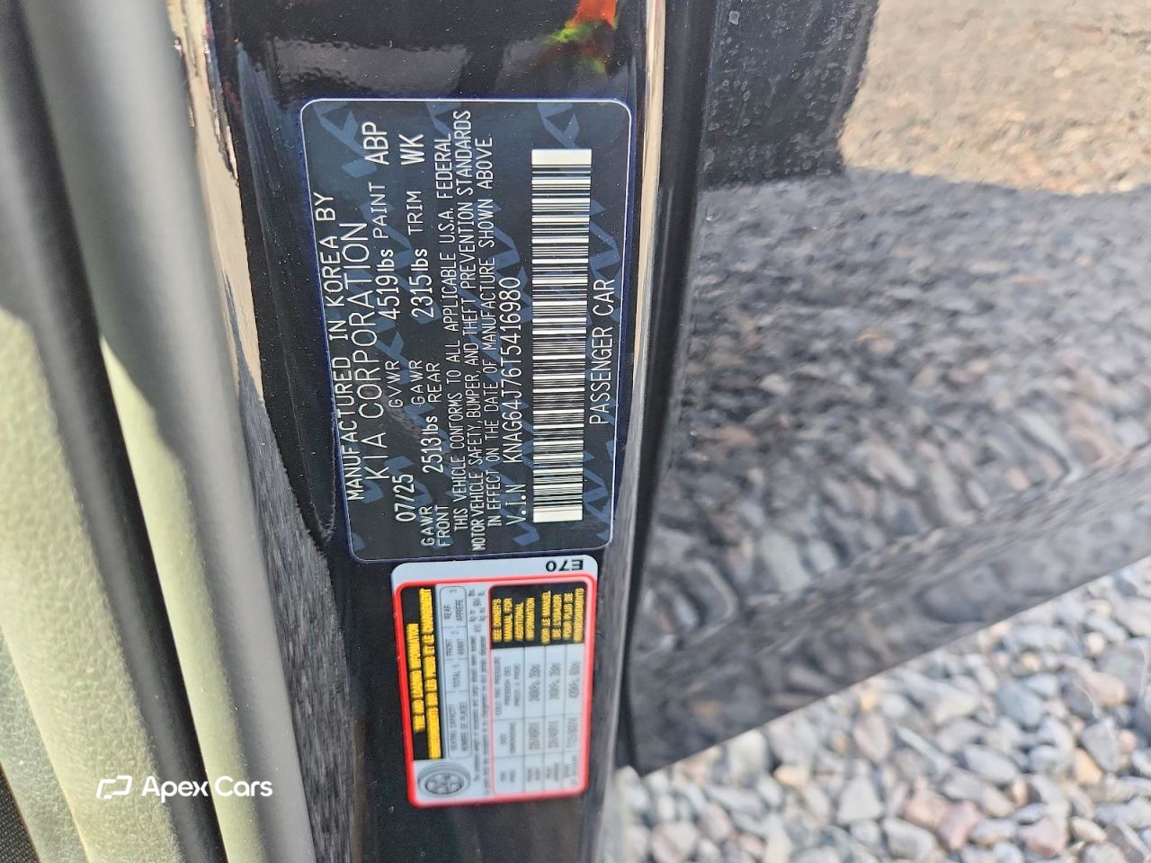 Kia K5 2026
