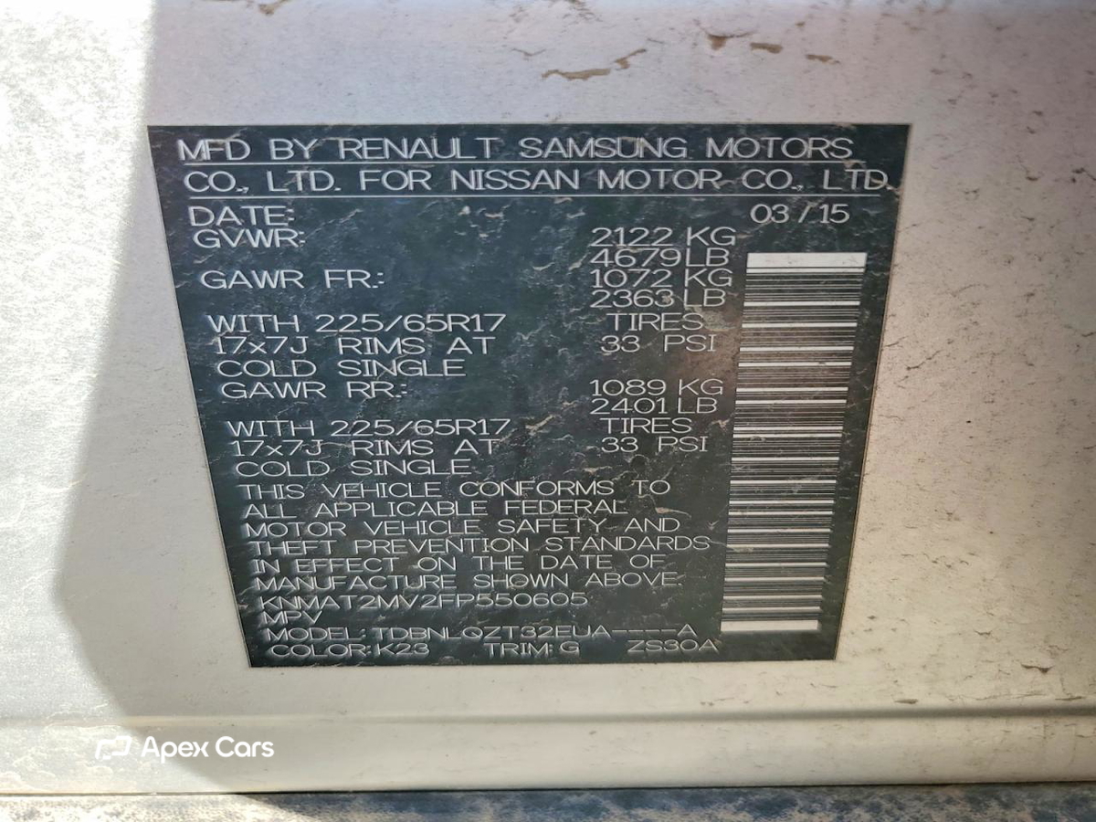 Nissan Rogue 2015