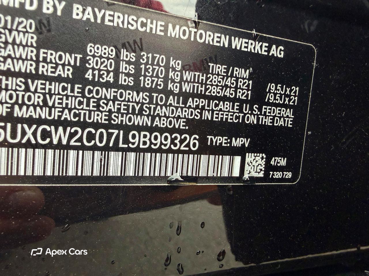 BMW X7 2020