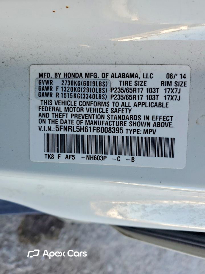 Honda Odyssey 2015