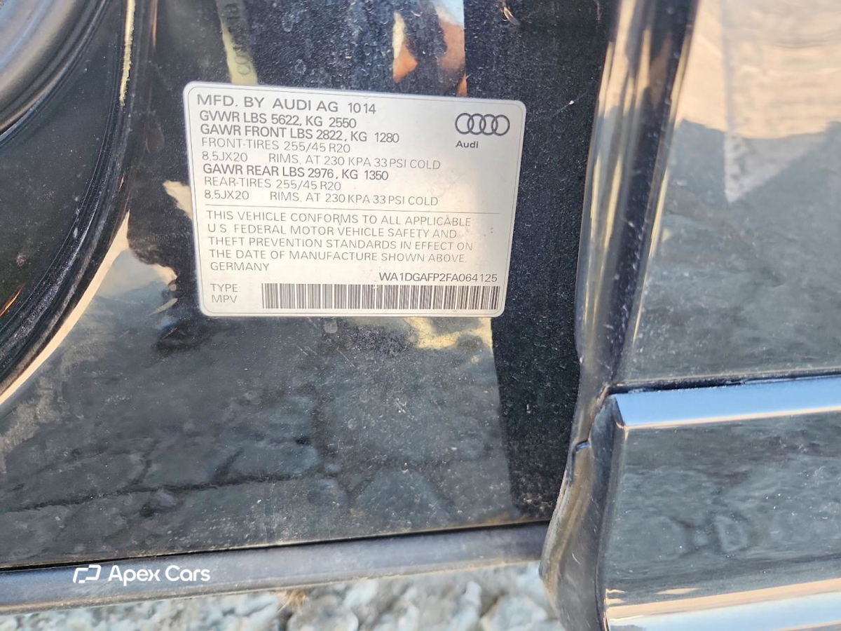 Audi Q5 2015
