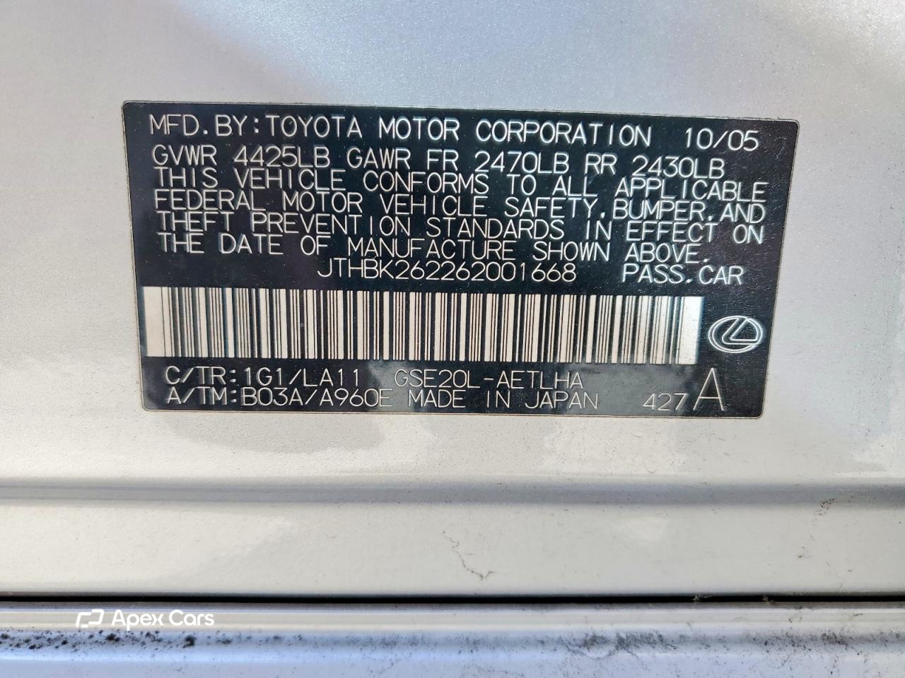 Lexus IS 2006