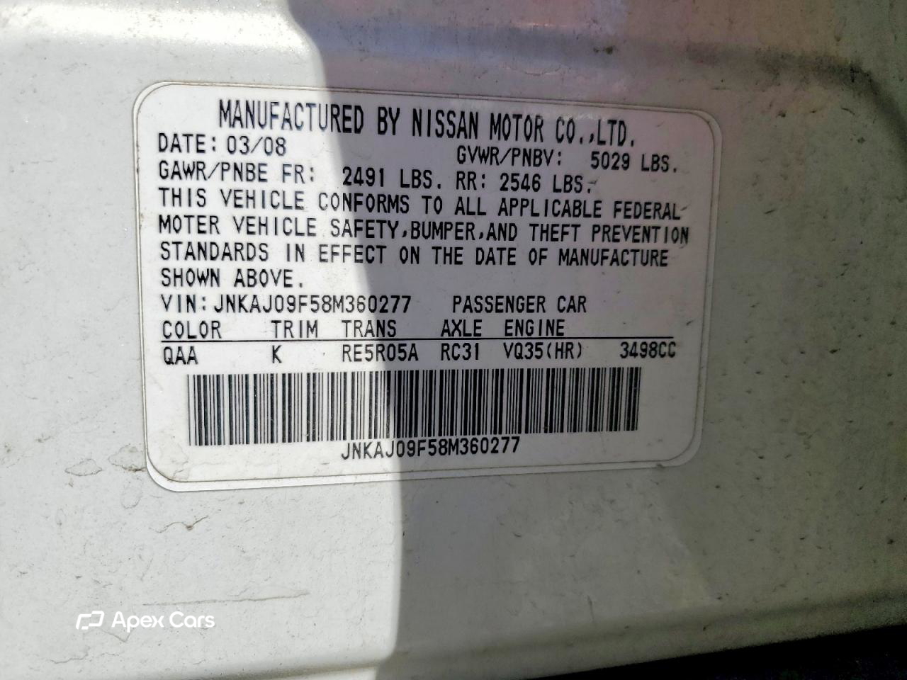 Infiniti EX 2008
