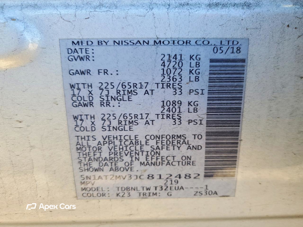 Nissan Rogue 2018