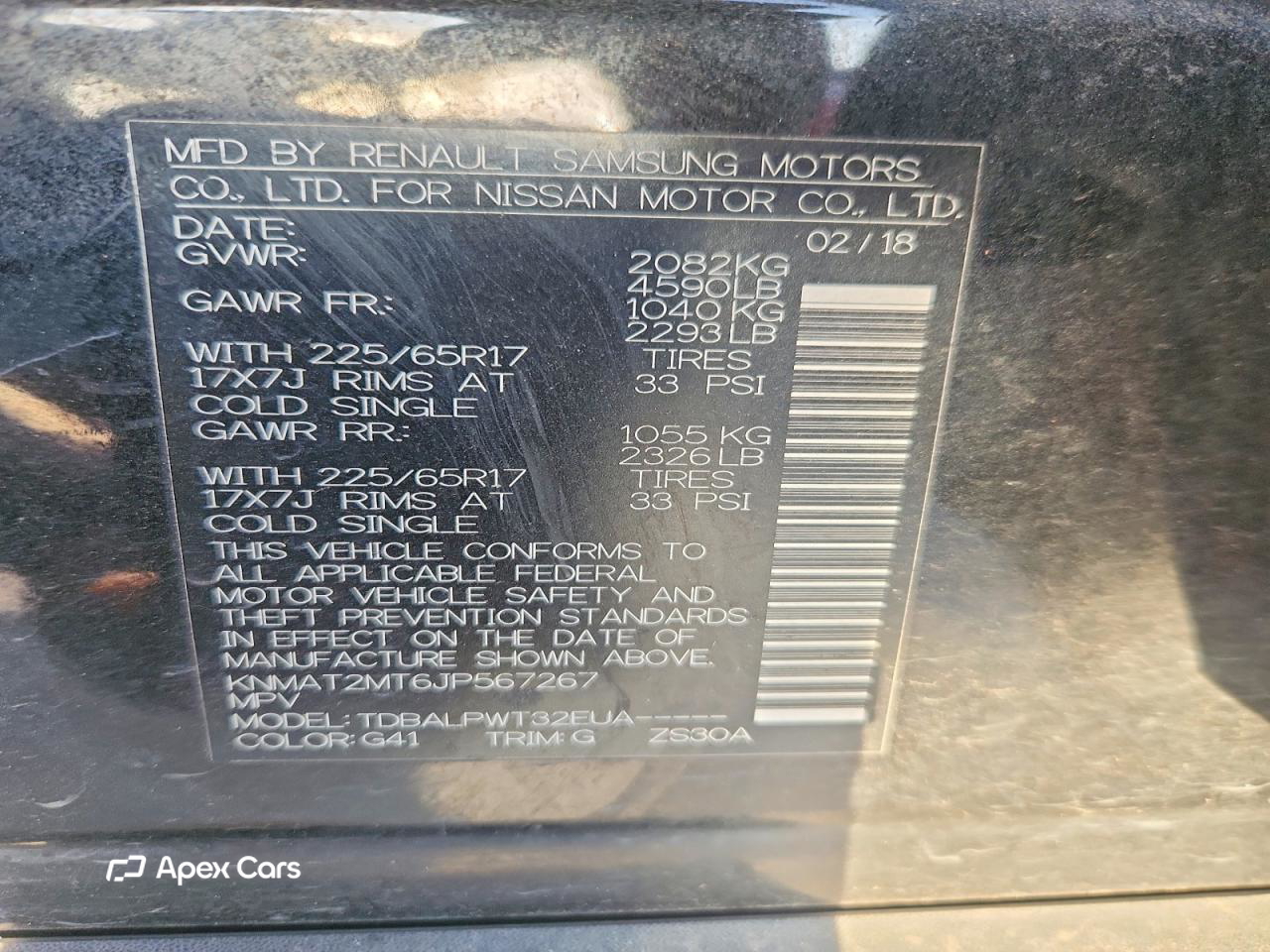 Nissan Rogue 2018