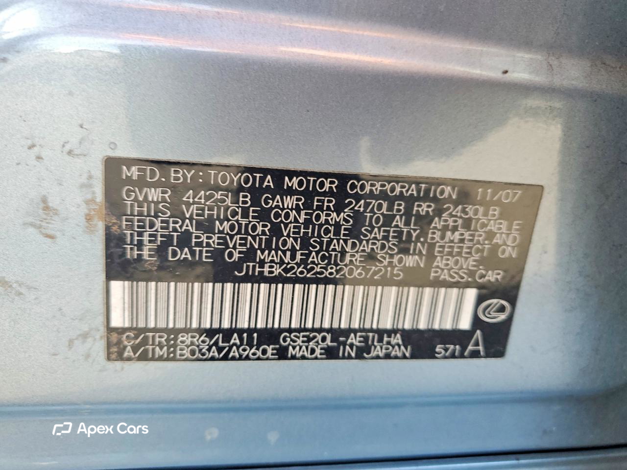 Lexus IS 2008
