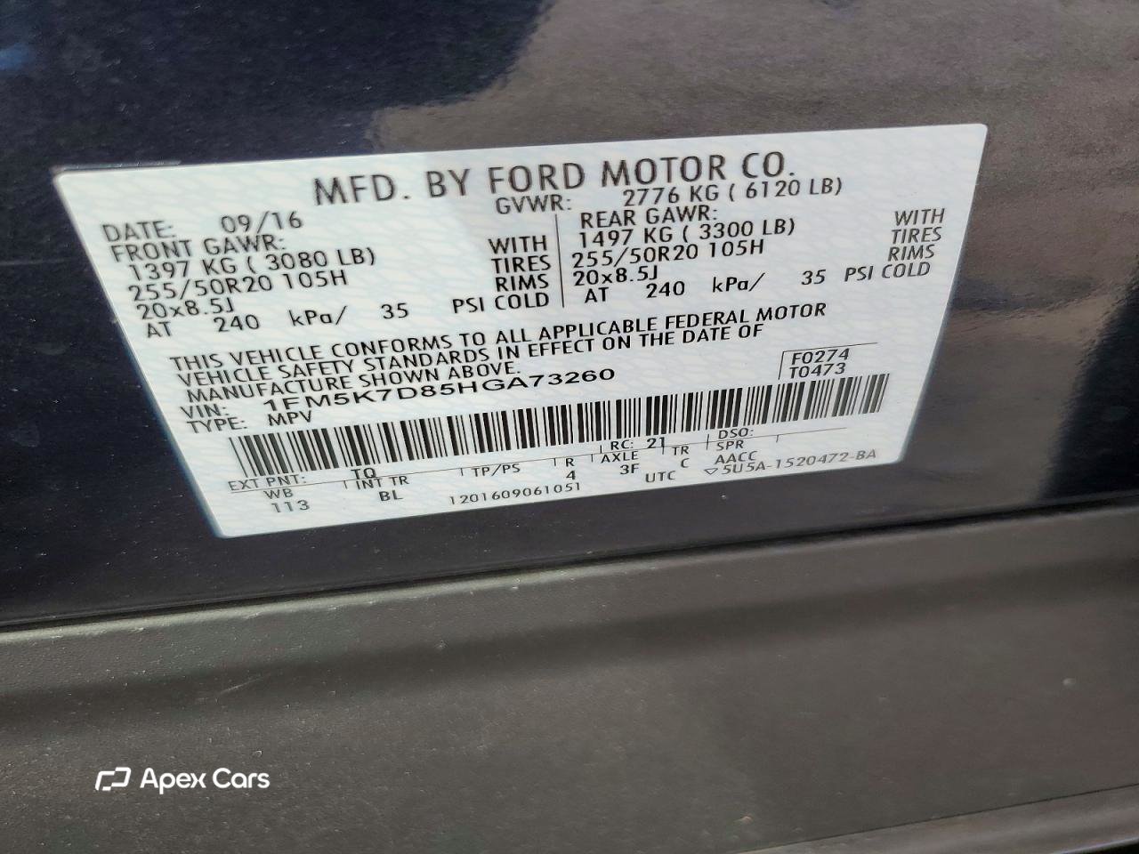 Ford Explorer 2017