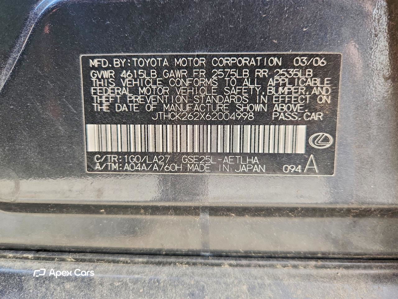 Lexus IS 2006