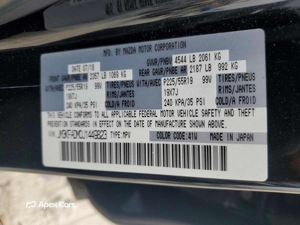 Mazda CX-5 2018