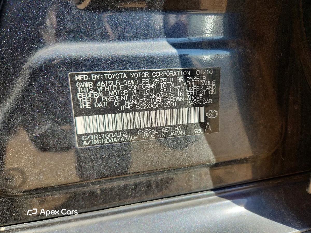 Lexus IS 2010