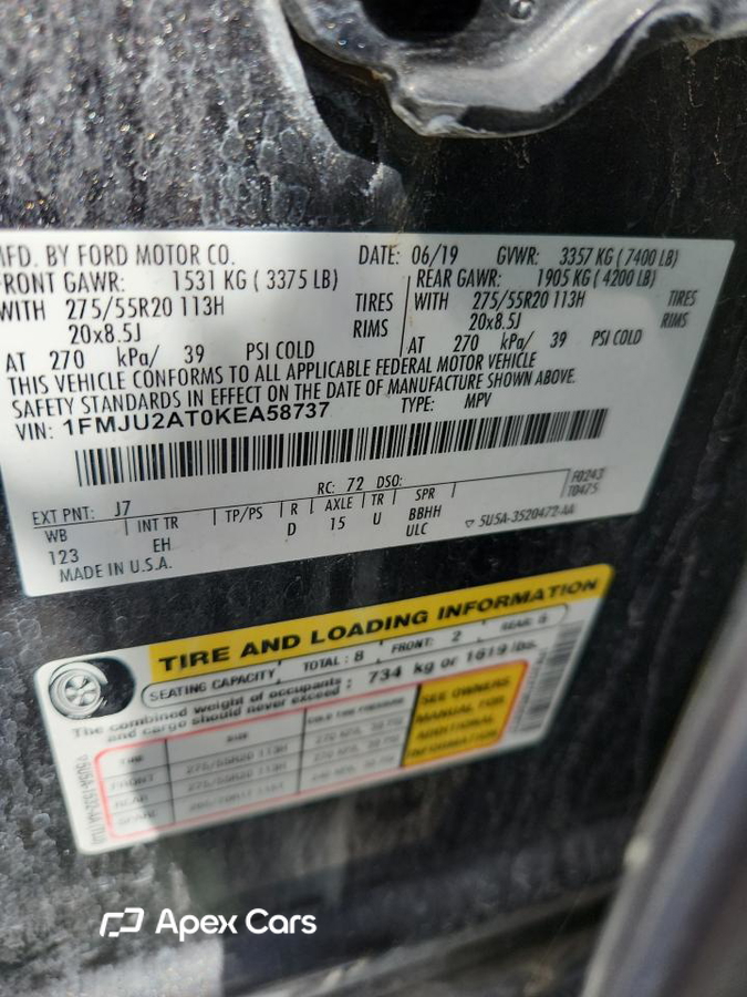 Ford Expedition 2019