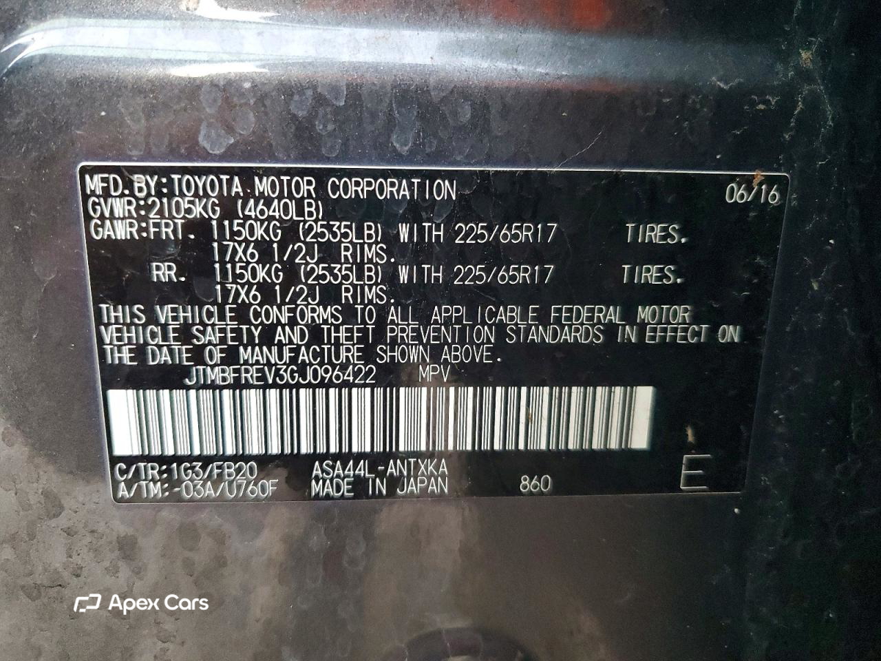 Toyota RAV 4 2016