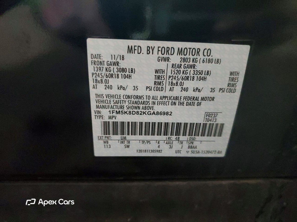 Ford Explorer 2019