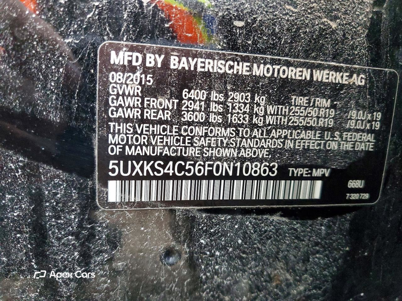 BMW X5 2015