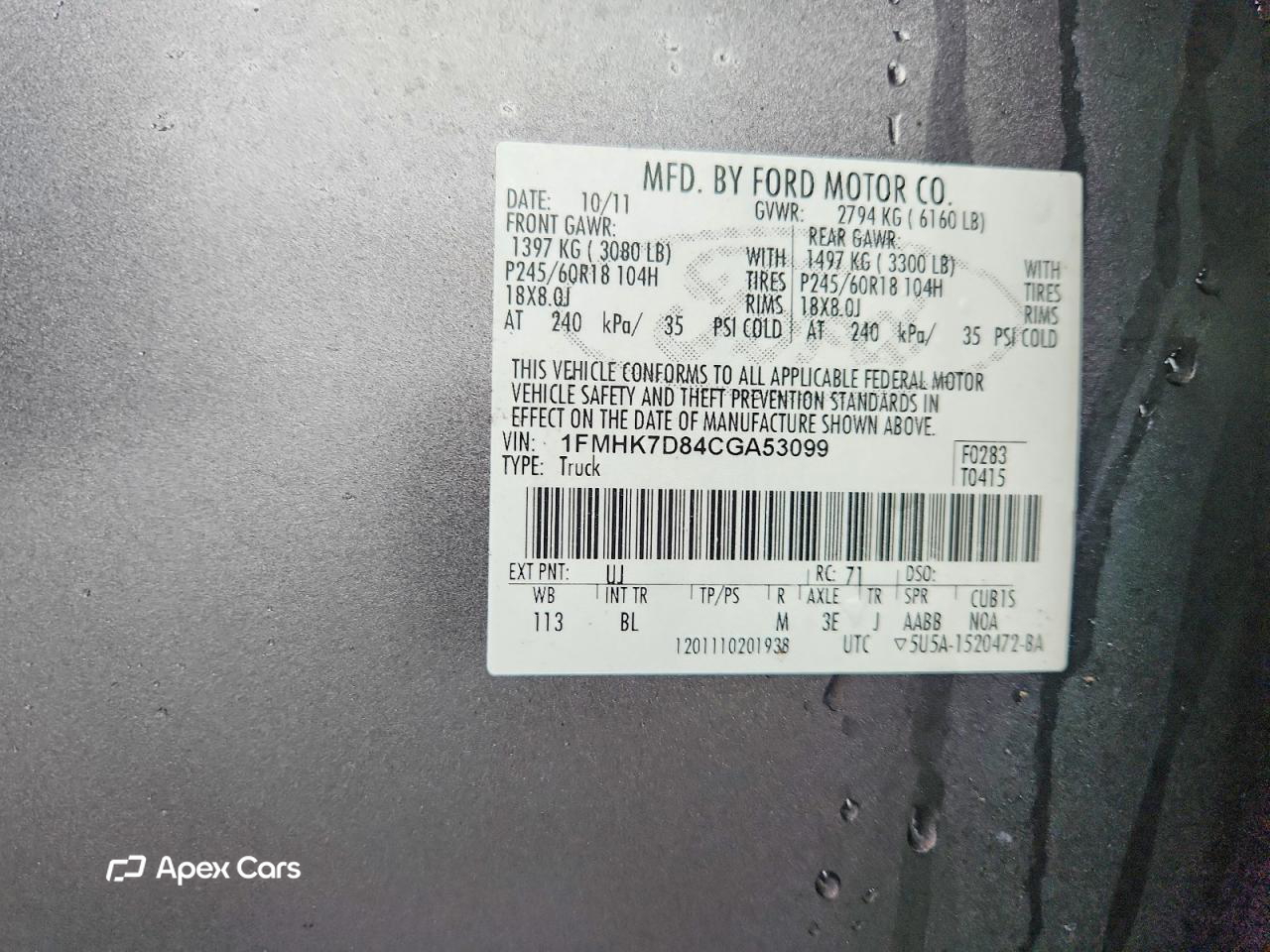 Ford Explorer 2012
