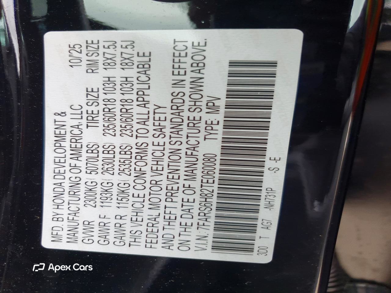 Honda CR-V 2026