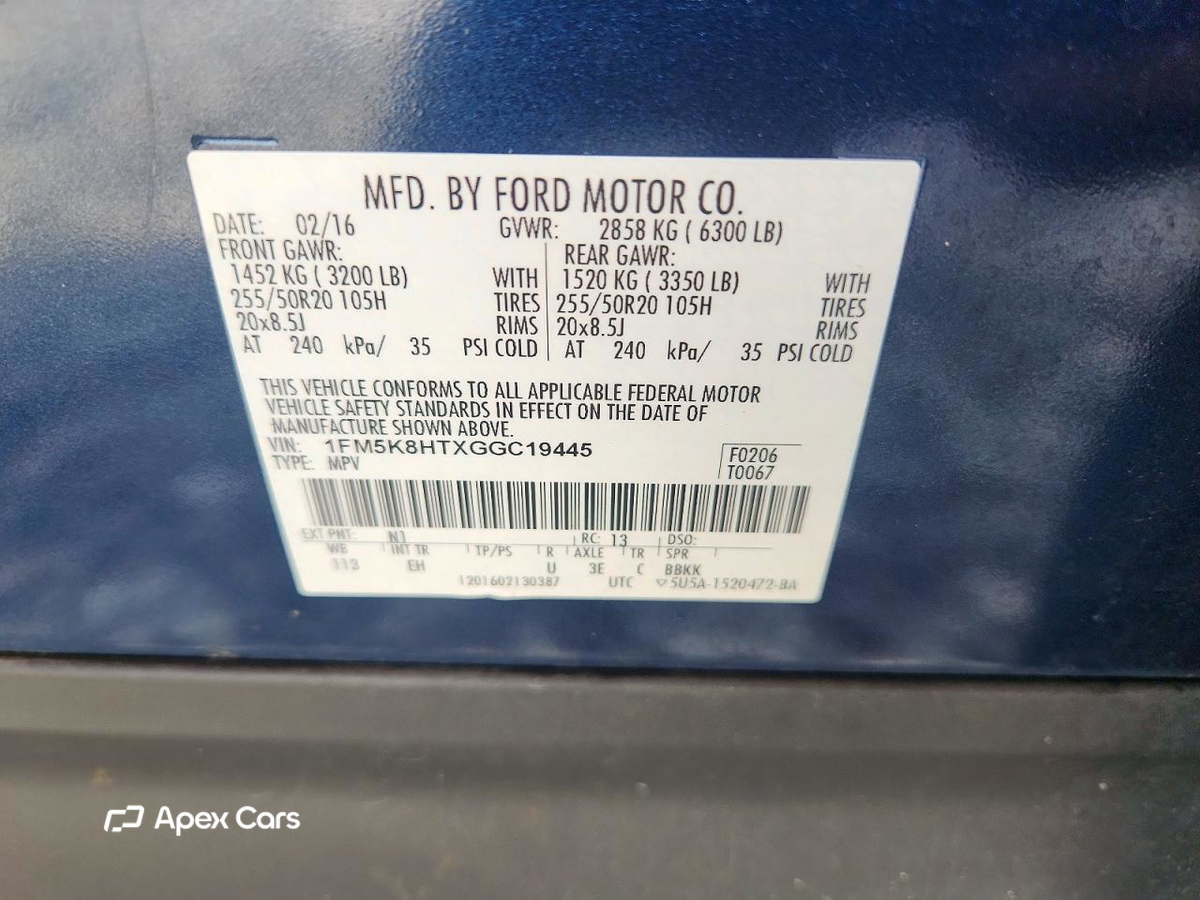 Ford Explorer 2016