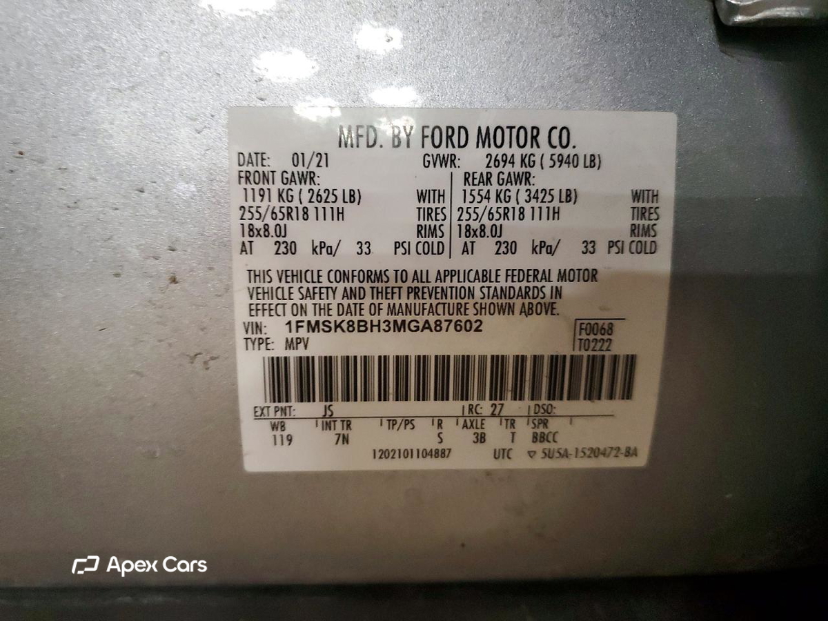 Ford Explorer 2021